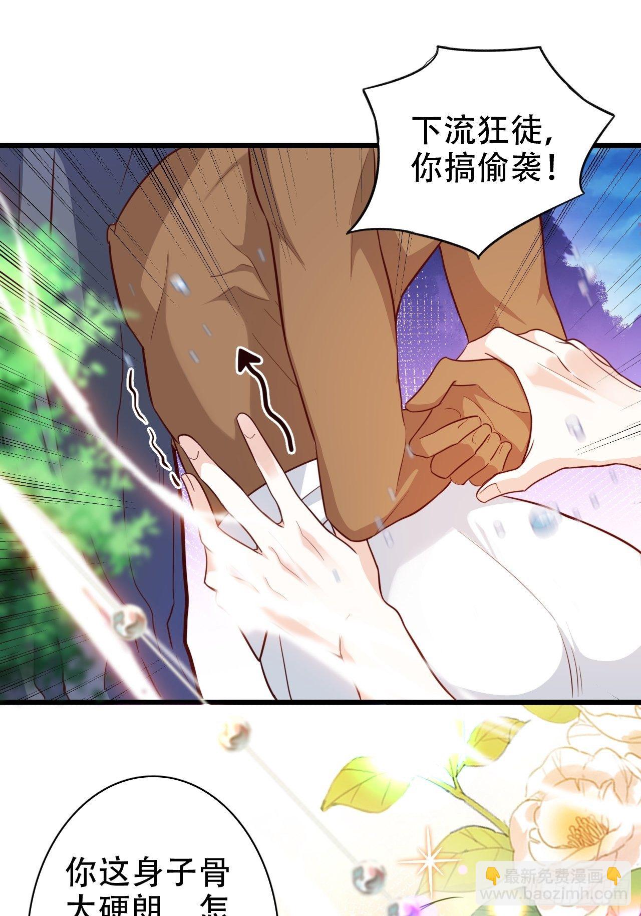 爹还没当热乎就要被赶出家门？(1/2)-第9话
