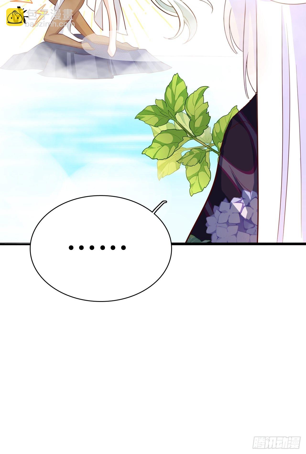 爹还没当热乎就要被赶出家门？(1/2)-第9话