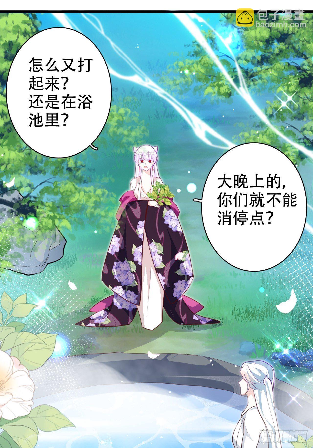 爹还没当热乎就要被赶出家门？(1/2)-第9话