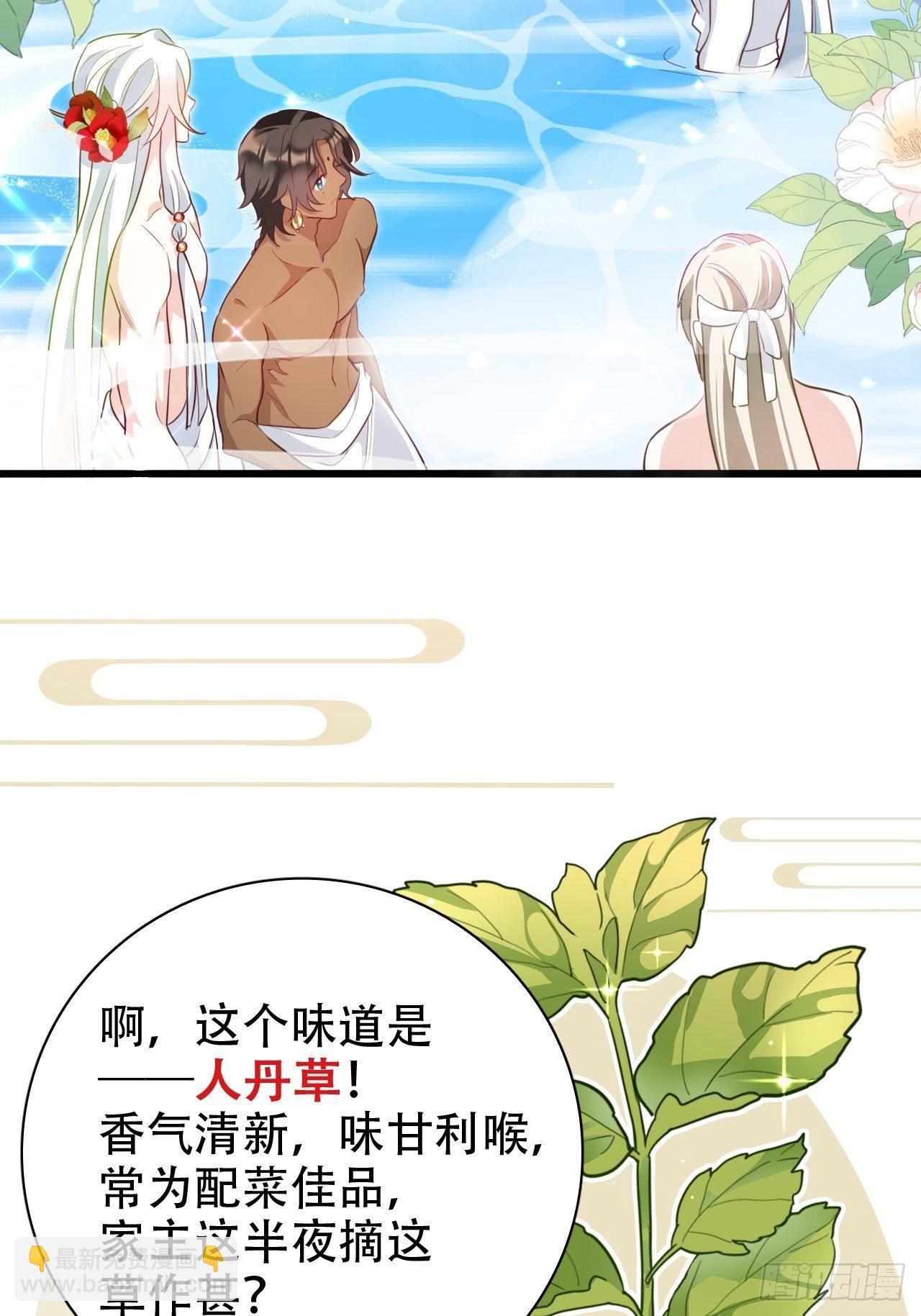 爹还没当热乎就要被赶出家门？(1/2)-第9话