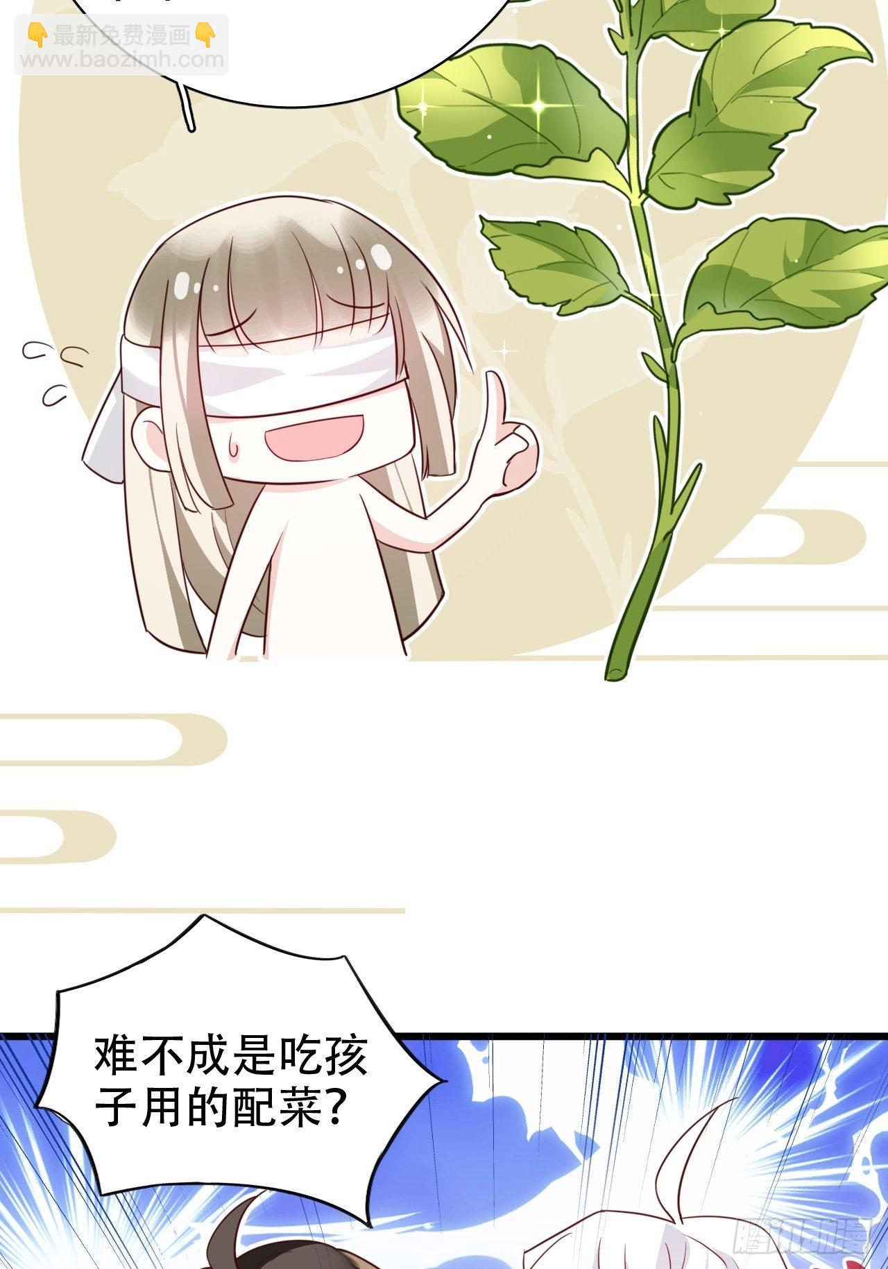 爹还没当热乎就要被赶出家门？(1/2)-第9话