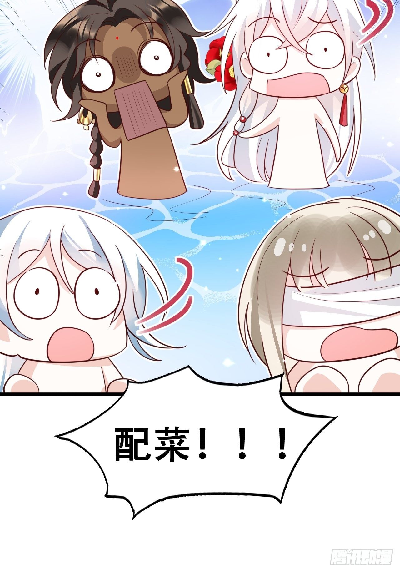爹还没当热乎就要被赶出家门？(1/2)-第9话