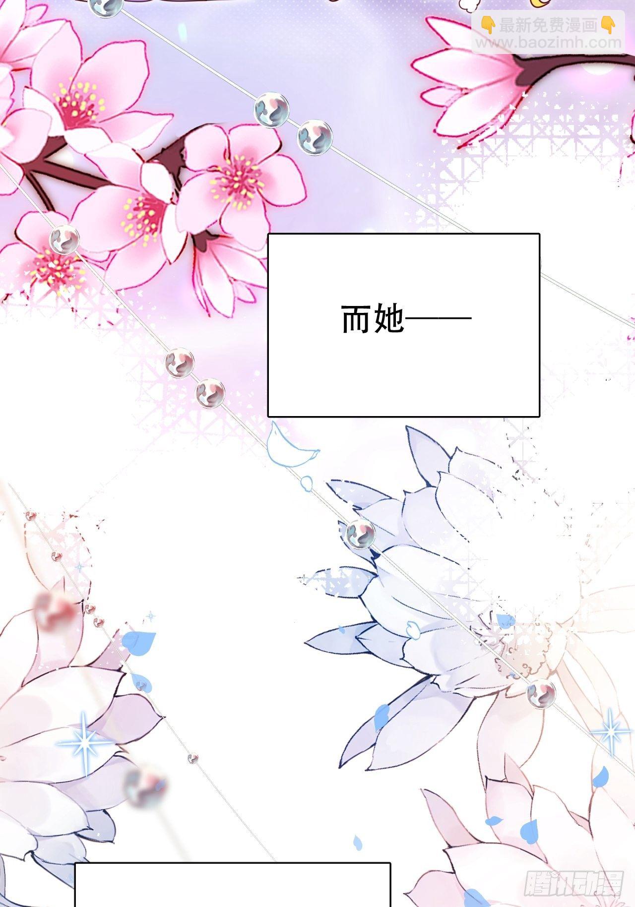 爹还没当热乎就要被赶出家门？(1/2)-第9话