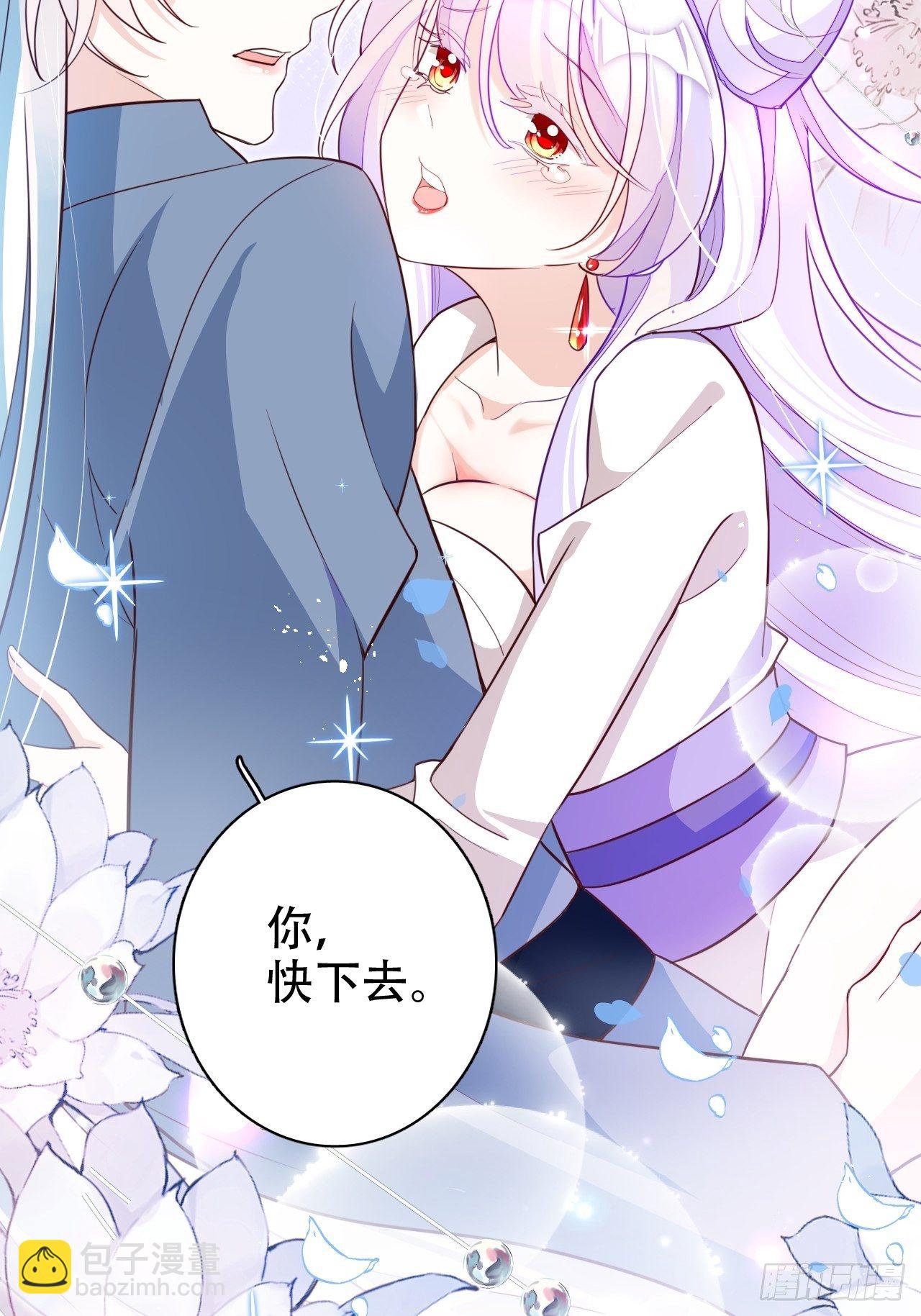 爹还没当热乎就要被赶出家门？(1/2)-第9话