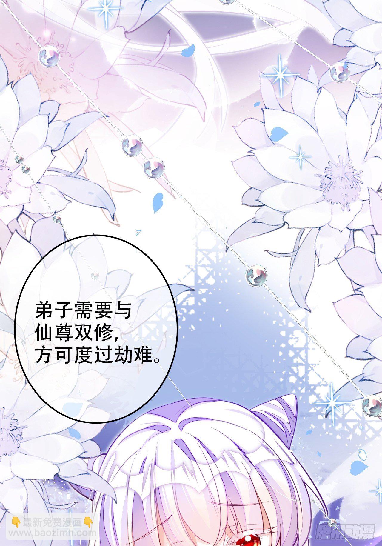 爹还没当热乎就要被赶出家门？(1/2)-第9话