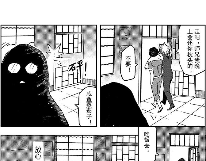 第五章 美丽的午睡(1/2)-第1话