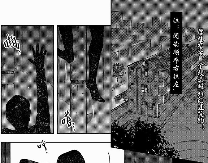 第五章 美丽的午睡(1/2)-第1话