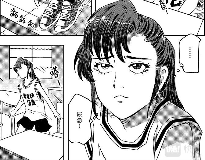 第五章 美丽的午睡(1/2)-第1话