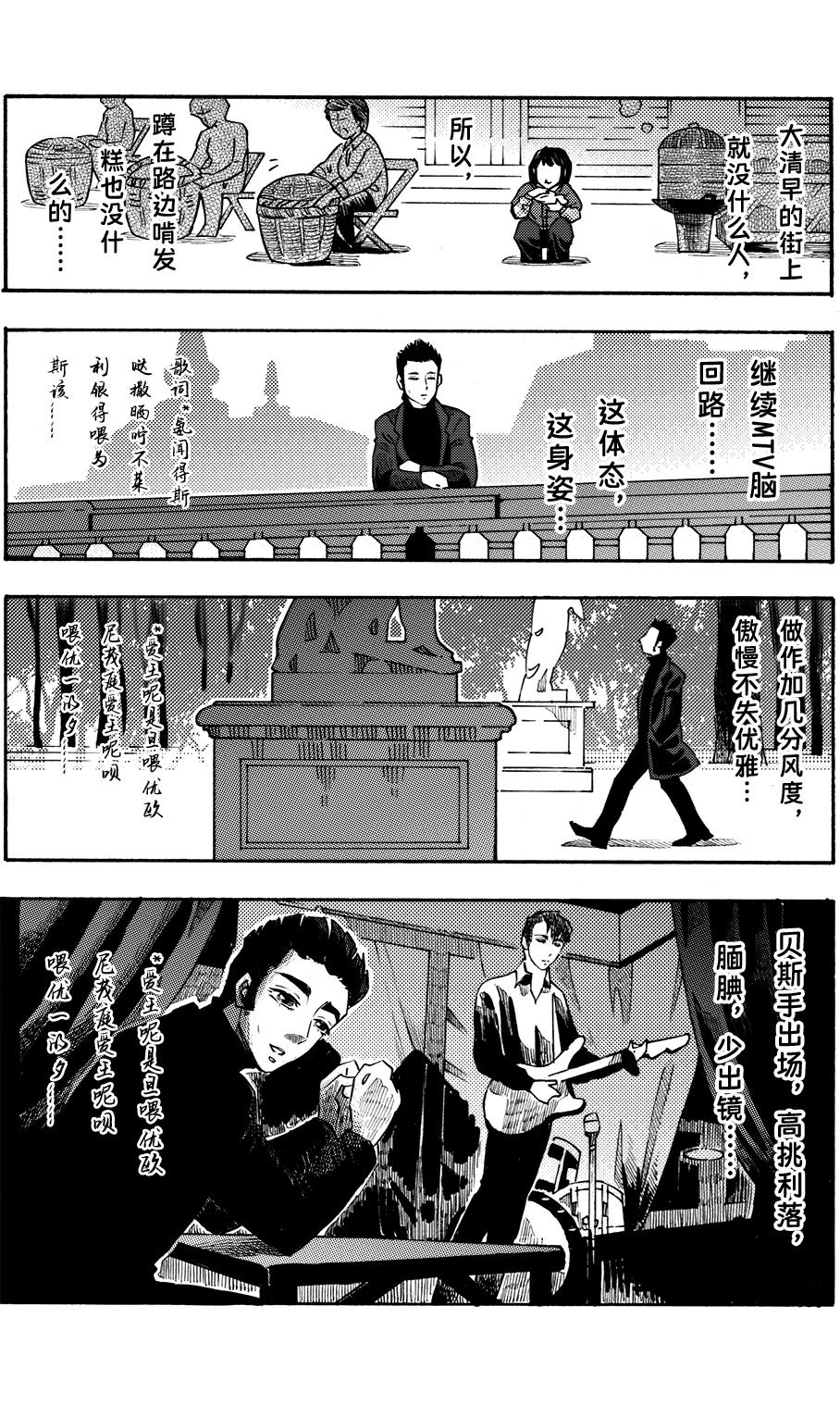 第二十一回 这张CD我听了整整一年喔-第17话