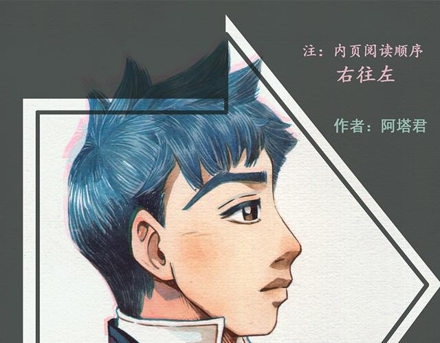 第二十五回 与诗与歌(1/2)-第21话