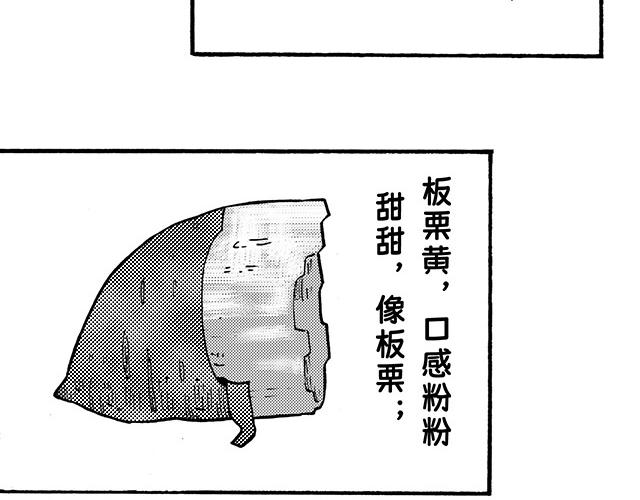 第二十五回 与诗与歌(1/2)-第21话