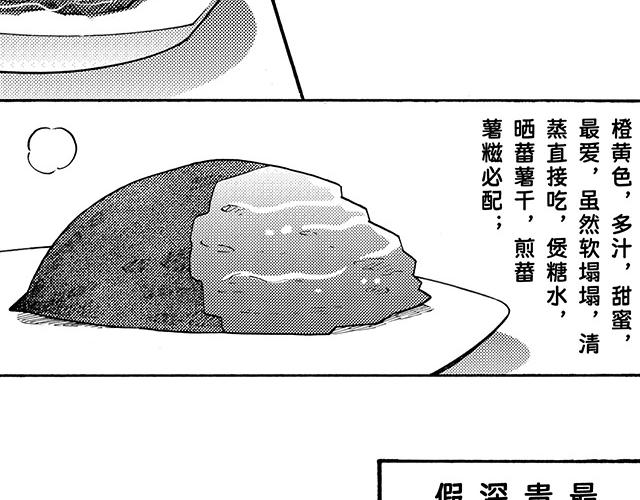 第二十五回 与诗与歌(1/2)-第21话