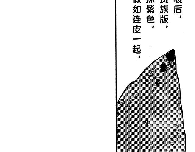 第二十五回 与诗与歌(1/2)-第21话