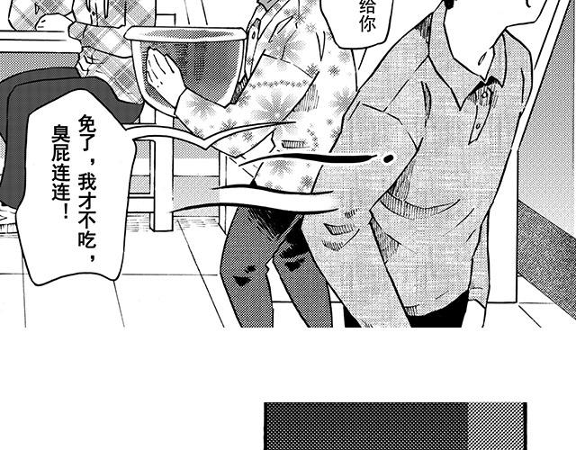 第二十五回 与诗与歌(1/2)-第21话