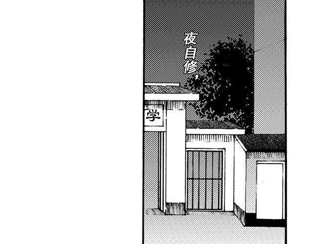 第二十五回 与诗与歌(1/2)-第21话