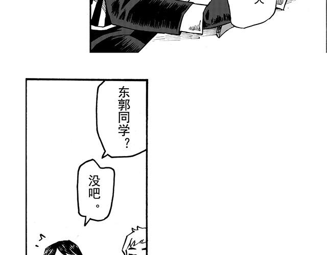 第二十五回 与诗与歌(1/2)-第21话