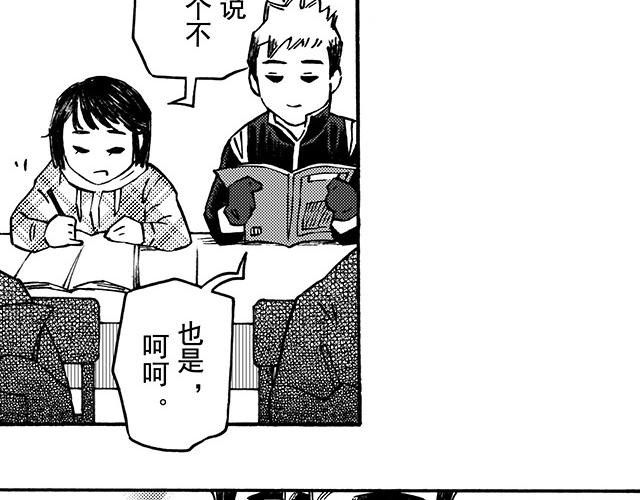 第二十五回 与诗与歌(1/2)-第21话