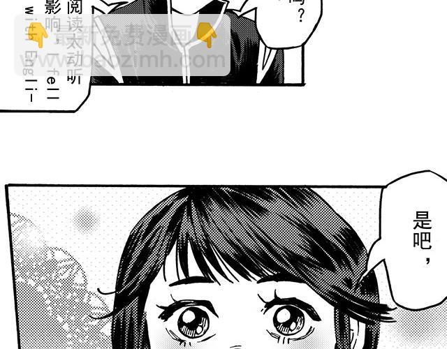 第二十五回 与诗与歌(1/2)-第21话