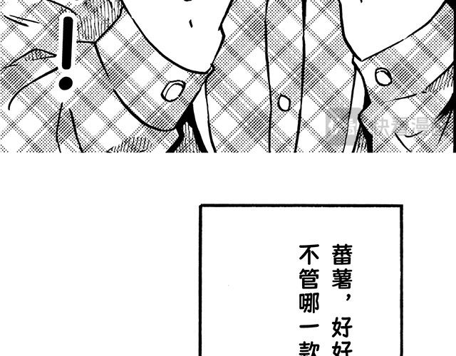 第二十五回 与诗与歌(1/2)-第21话