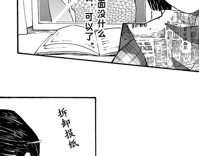 第二十七回 理发记(1/2)-第23话