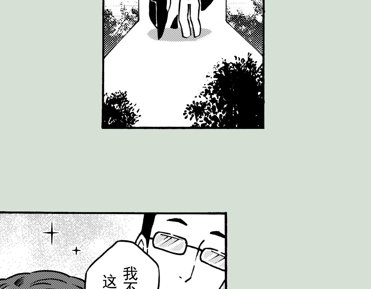 第二十九回 去同学家作客(1/2)-第25话