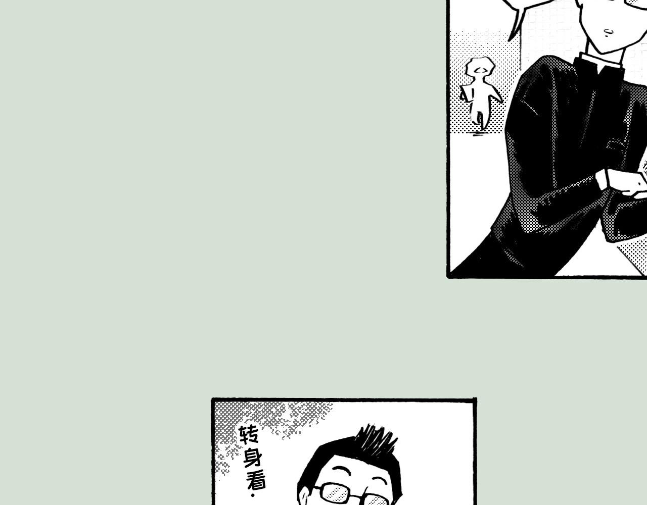 第二十九回 去同学家作客(1/2)-第25话