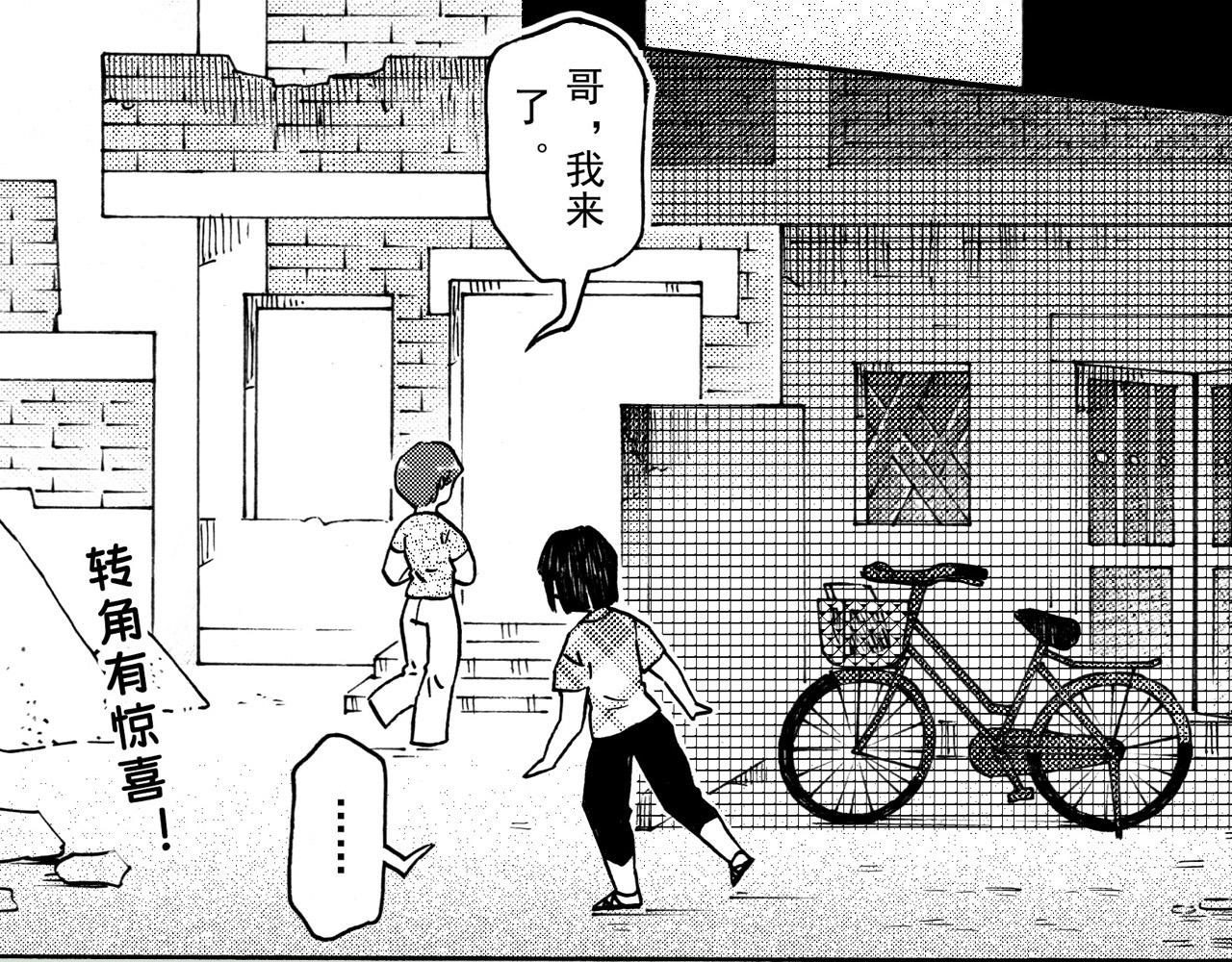 第二十九回 去同学家作客(1/2)-第25话