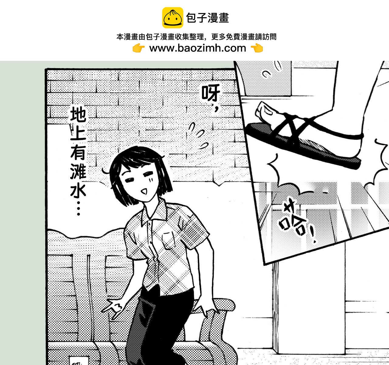 第二十九回 去同学家作客(1/2)-第25话