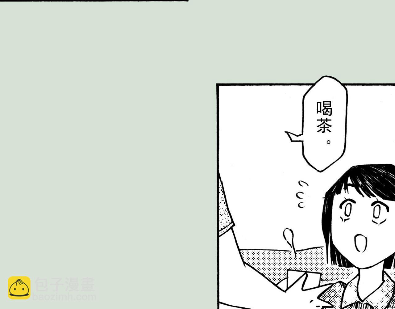 第二十九回 去同学家作客(1/2)-第25话