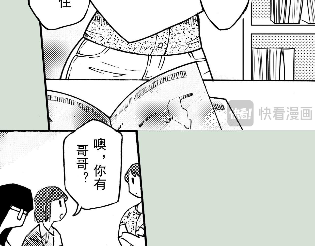 第二十九回 去同学家作客(1/2)-第25话