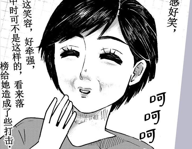 第三十一回 初印象(1/3)-第27话