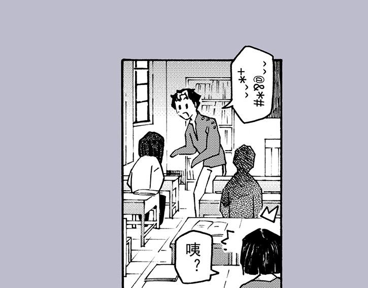 第三十一回 初印象(1/3)-第27话