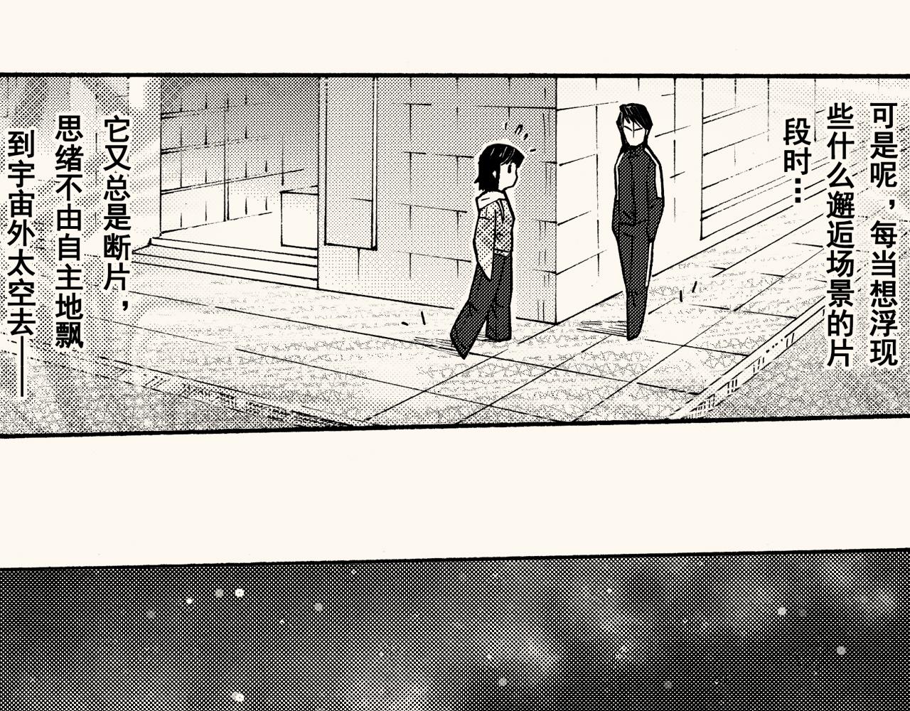 第三十三回 长跑的奥秘(1/2)-第29话