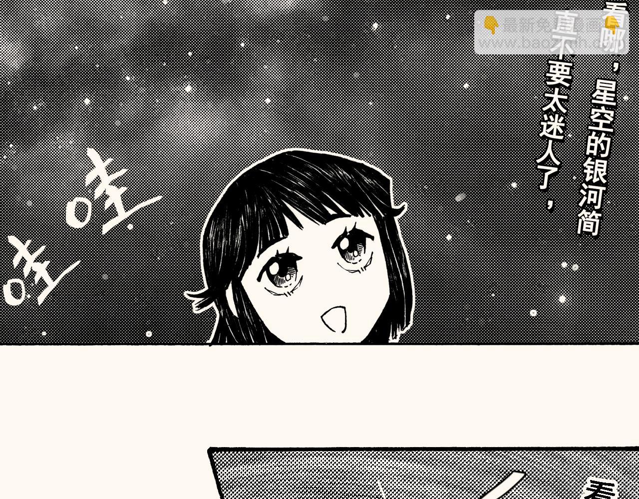 第三十三回 长跑的奥秘(1/2)-第29话