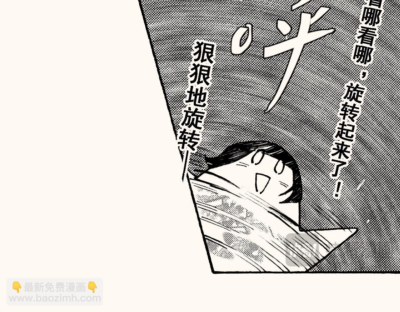 第三十三回 长跑的奥秘(1/2)-第29话