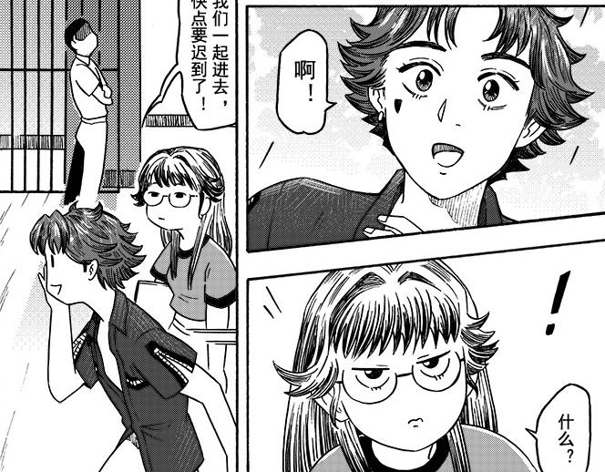第七章 换位置(1/2)-第3话