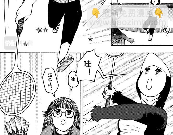 第七章 换位置(1/2)-第3话
