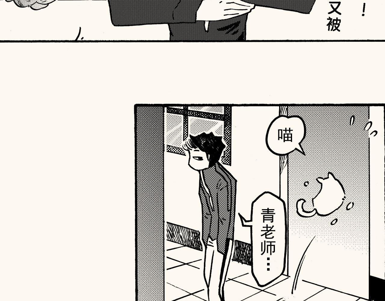 第三十五回 初级美术生必修(1/2)-第31话