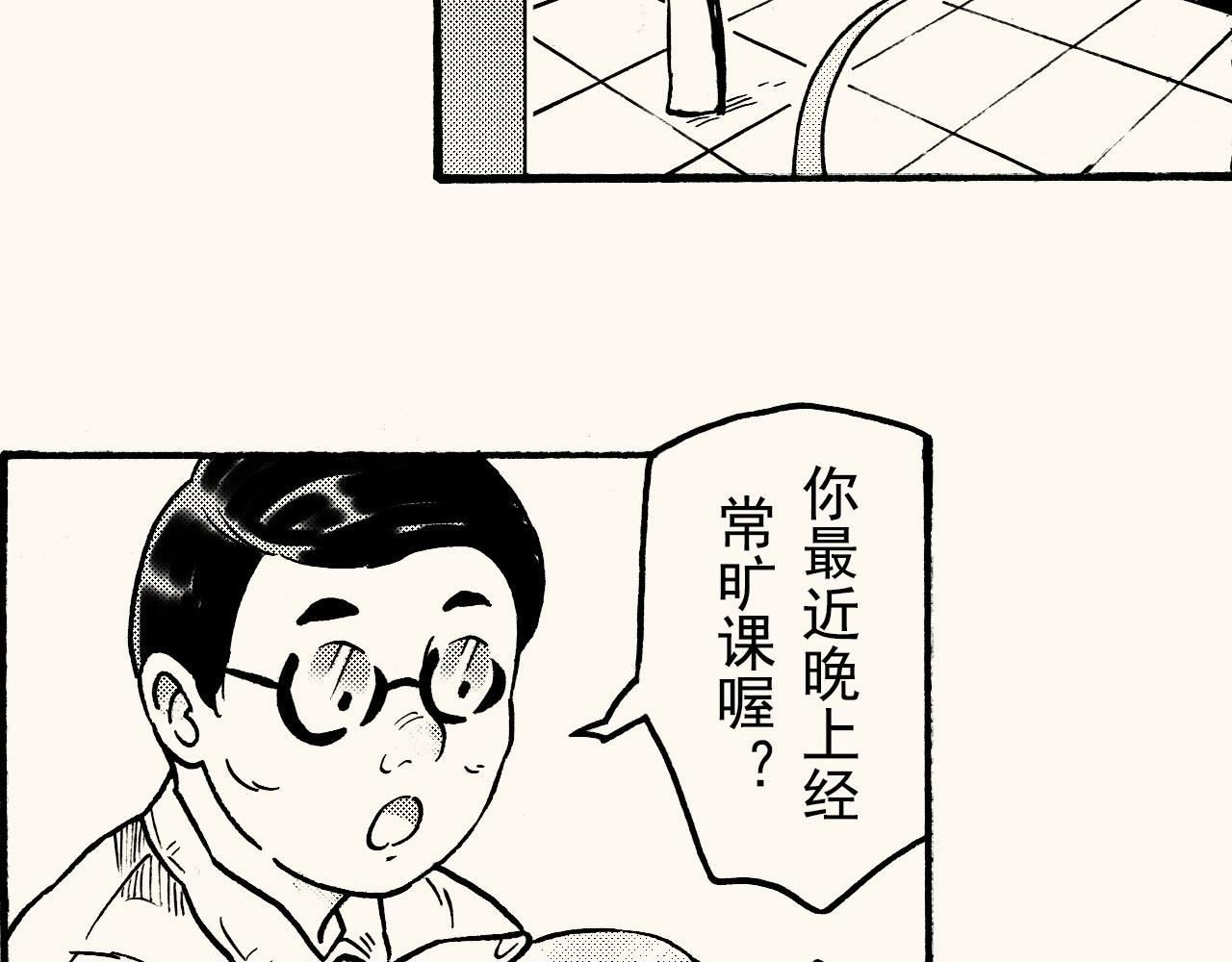 第三十五回 初级美术生必修(1/2)-第31话