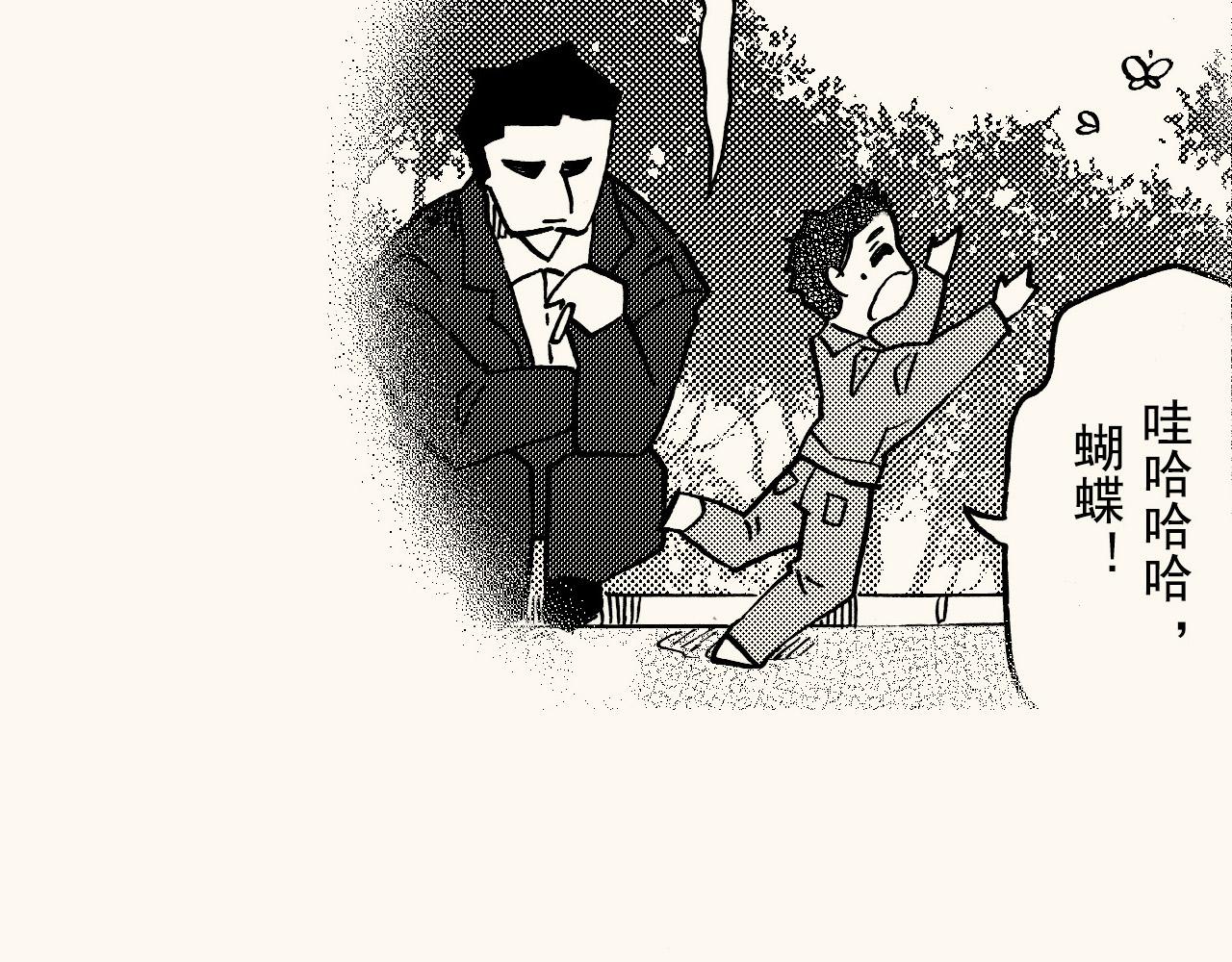 第三十五回 初级美术生必修(1/2)-第31话