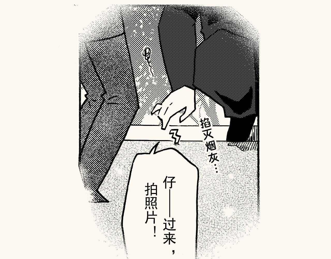 第三十五回 初级美术生必修(1/2)-第31话