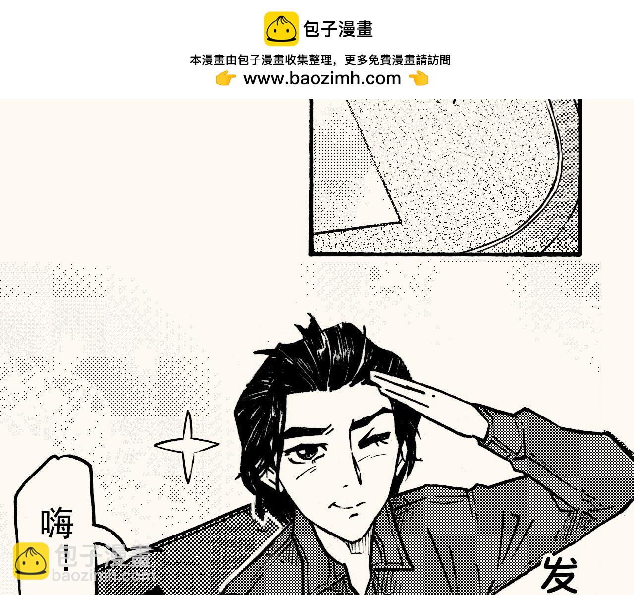 第三十五回 初级美术生必修(1/2)-第31话