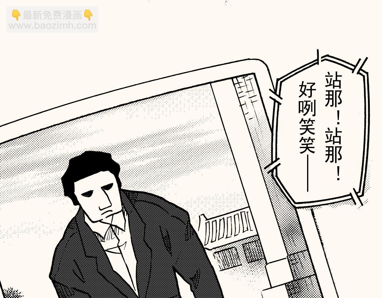 第三十五回 初级美术生必修(1/2)-第31话