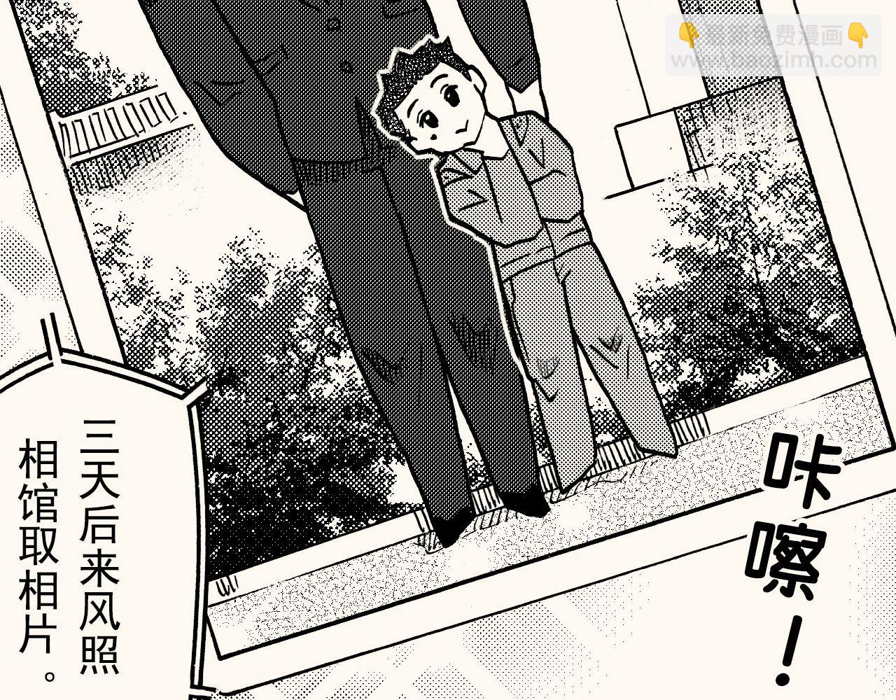 第三十五回 初级美术生必修(1/2)-第31话