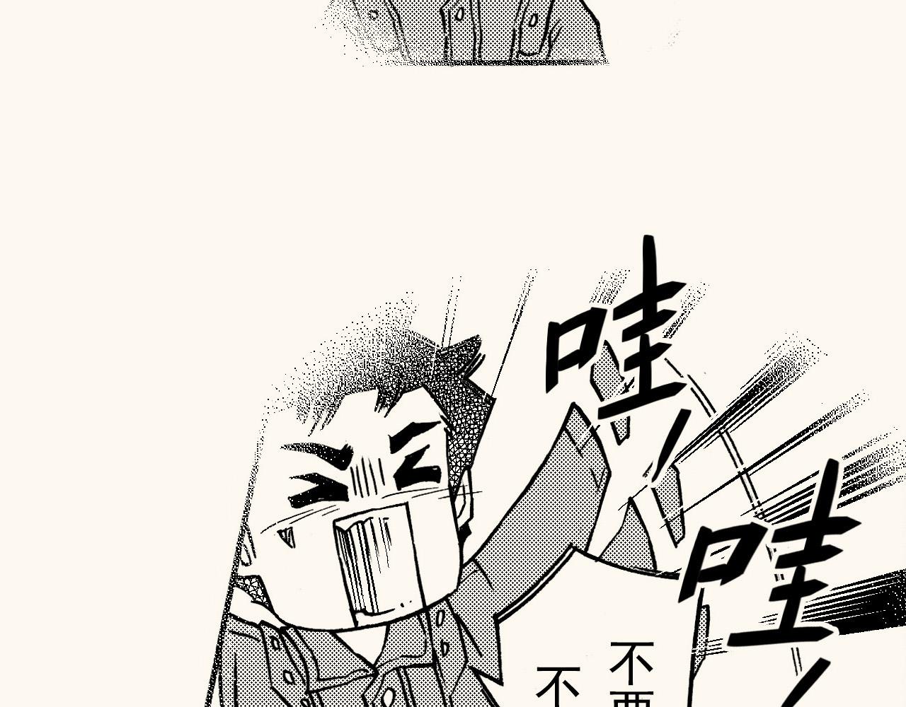 第三十五回 初级美术生必修(1/2)-第31话
