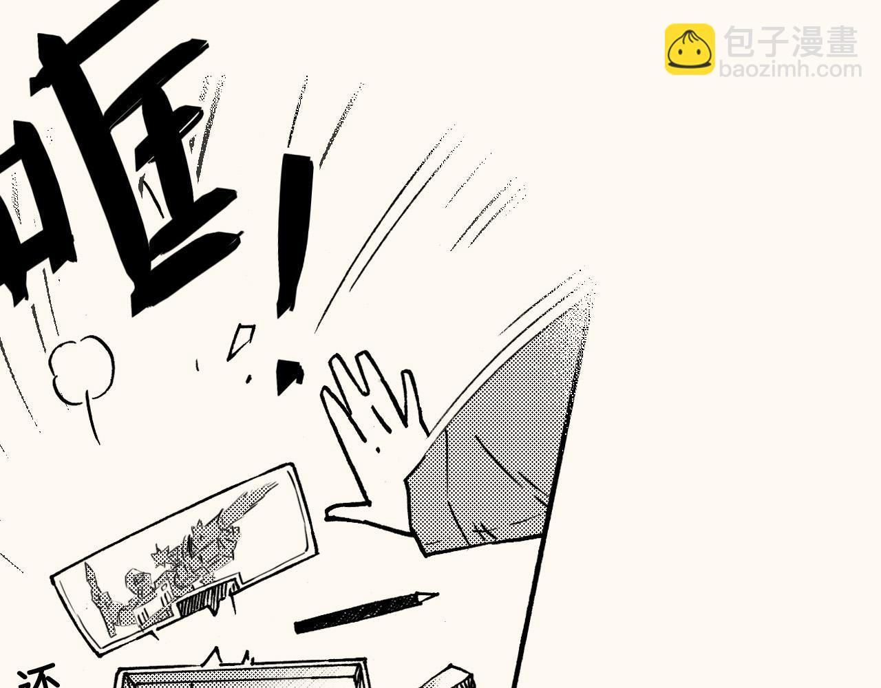 第三十五回 初级美术生必修(1/2)-第31话