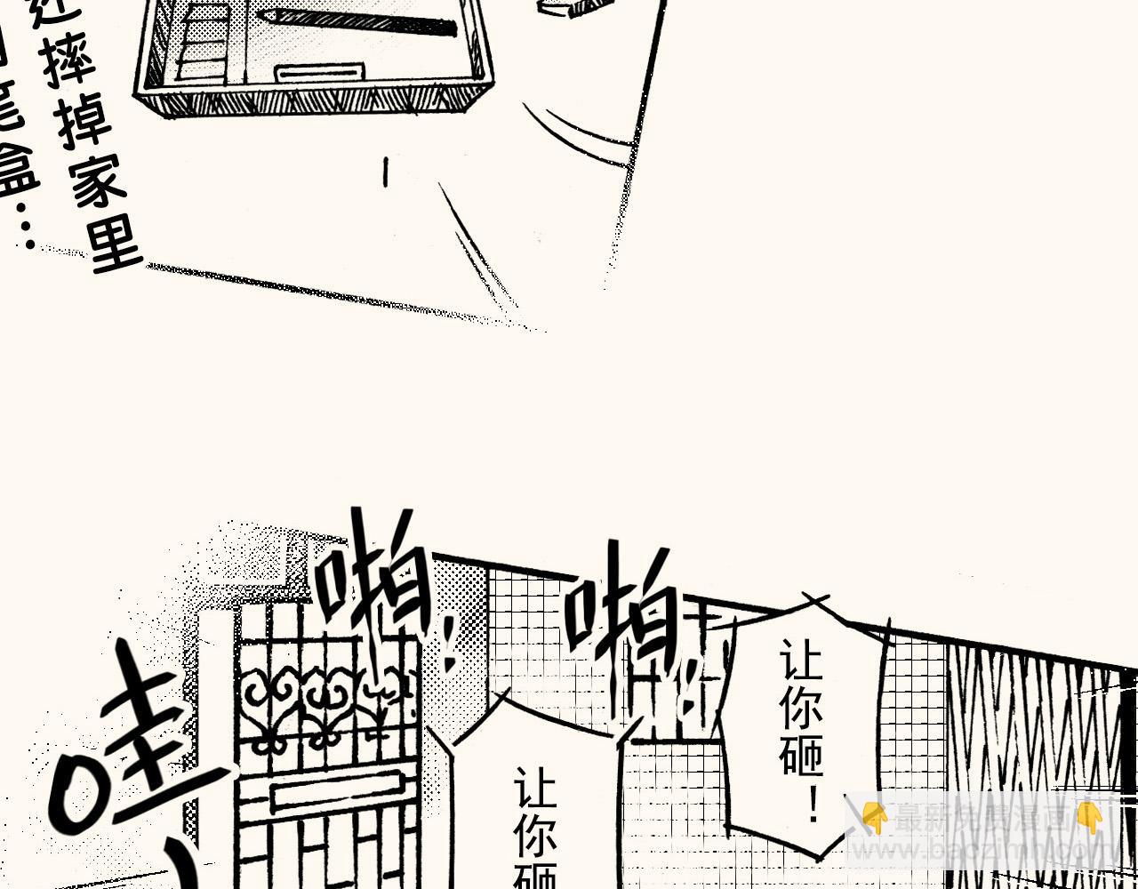 第三十五回 初级美术生必修(1/2)-第31话