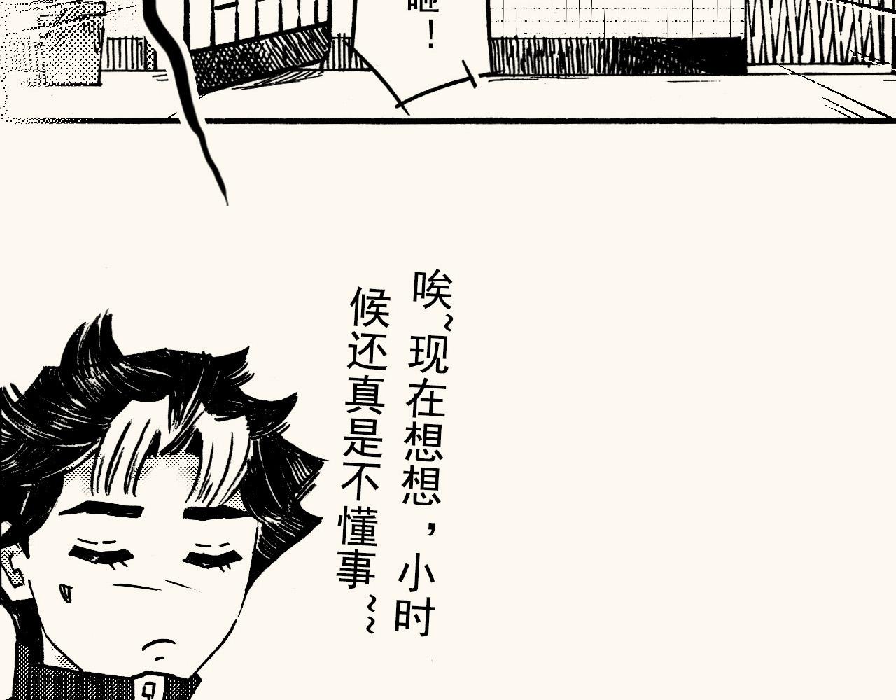第三十五回 初级美术生必修(1/2)-第31话