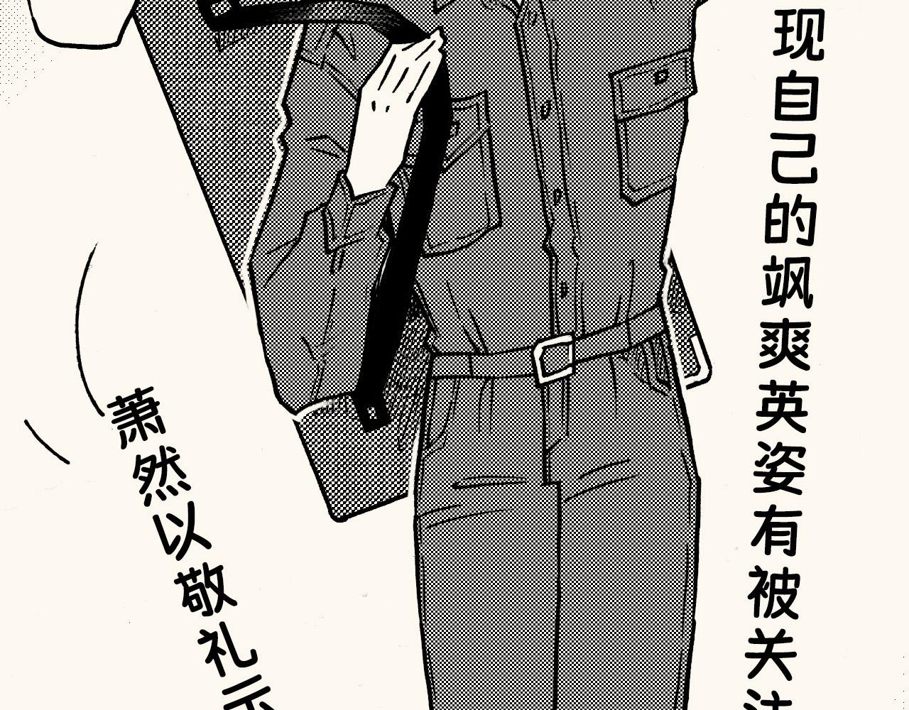 第三十五回 初级美术生必修(1/2)-第31话
