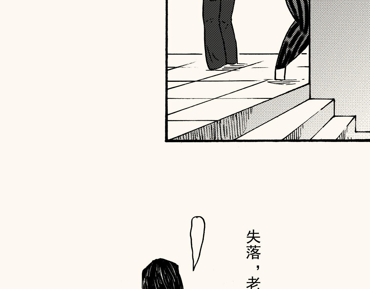 第三十五回 初级美术生必修(1/2)-第31话